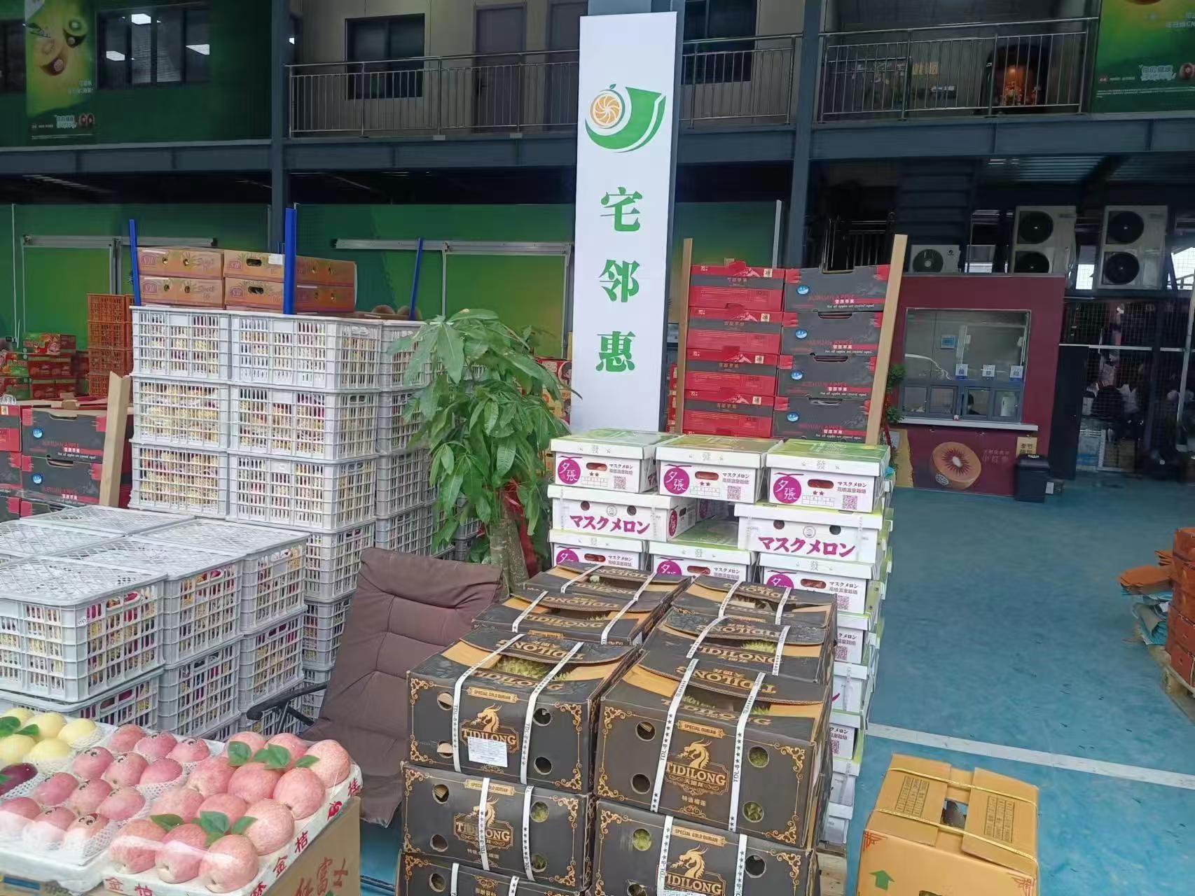 黄冈农产品批发